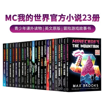 mc我的世界官方小说23册英文原版