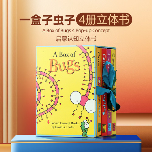 一盒子虫子立体书Aboxofbugs