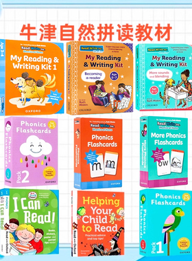 Read Write Inc 牛津自然拼读英语教材 英文原版  My Reading and Writing Kit 儿童英语早教启蒙3-7岁 亲子家庭教育教辅礼盒装