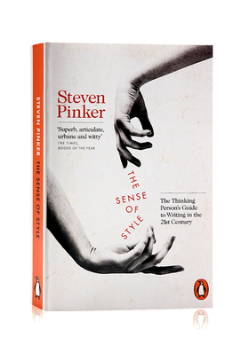 写作风格的意识 The Sense of Style 风格感觉 英文原版书籍 英语写作指南 Steven Pinker史迪芬平克 纽时畅销作家 进口原版