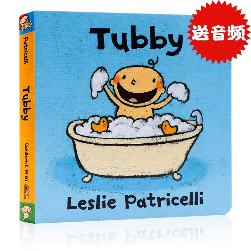 Tubby 洗澡澡 小毛孩一根毛系列 英文原版绘本脏小孩名家Leslie Patricelli生活习惯养成认知启蒙早教纸板书低幼版大卫不可以0-3岁