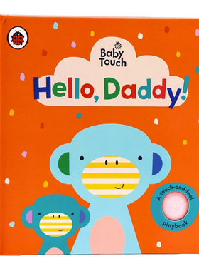 你好爸爸 Baby Touch Hello Daddy 英文原版绘本 幼儿童启蒙认知纸板书 宝宝触摸书 0-1-2-3岁 开拓思维感官训练 父亲节 亲子互动