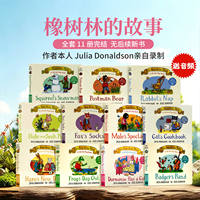 Imported original English version of Julia Donaldson picture books, 10 volumes with a handbag. The Gruffalo, Gruffalo's Child, Smart Bean children's picture storybook thumbnail 2