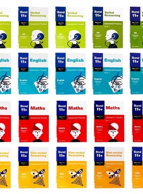 英文原版牛津邦德 Bond 11+Assessment Practice数学英语文字推理逻辑评估测试 Maths/English/Verbal/Non-verbal教辅练习册含答案