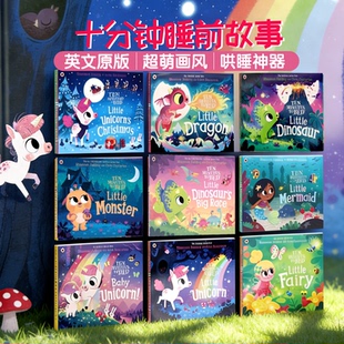 Unicorns 儿童英语启蒙温馨亲子睡前读物 Bed 英文原版 绘本 10册全集 睡前十分钟小独角兽绘本 Birthday Ten Little Minutes
