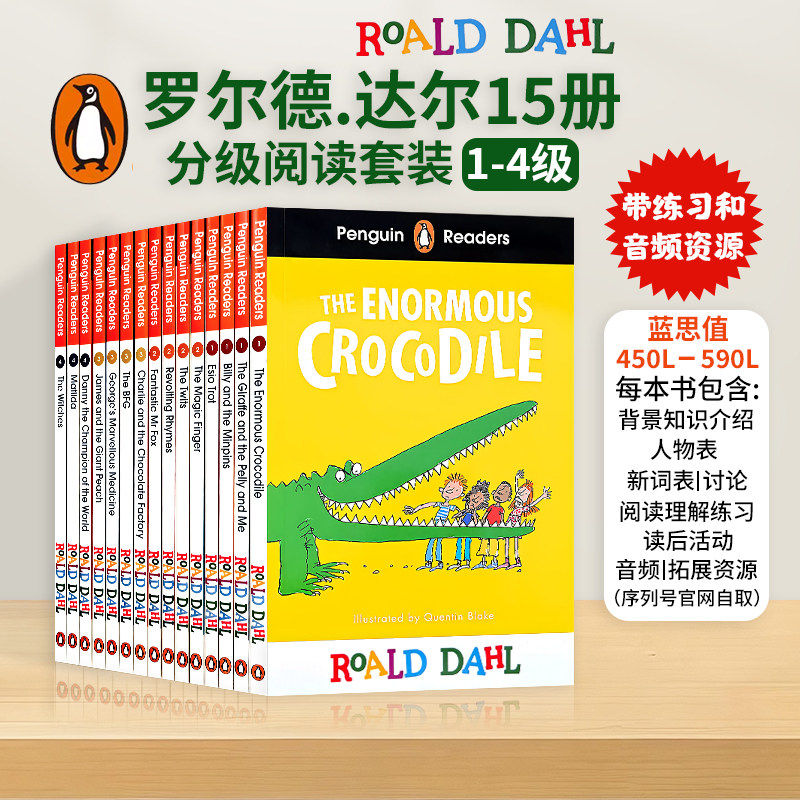 1-4级罗尔德达尔英文小说系列15册 英文原版 Roald Dahl ELT Graded Reader 企鹅阅读分级指导 蓝思值450-590L Penguin Readers