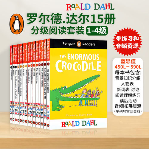 1-4级罗尔德达尔英文小说系列15册 英文原版 Roald Dahl ELT Graded Reader 企鹅阅读分级指导 蓝思值450-590L Penguin Readers