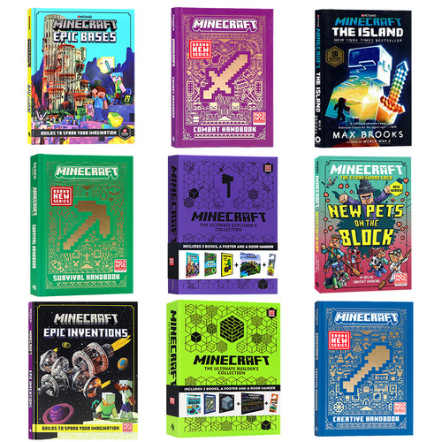 Minecraft我的世界系列图书