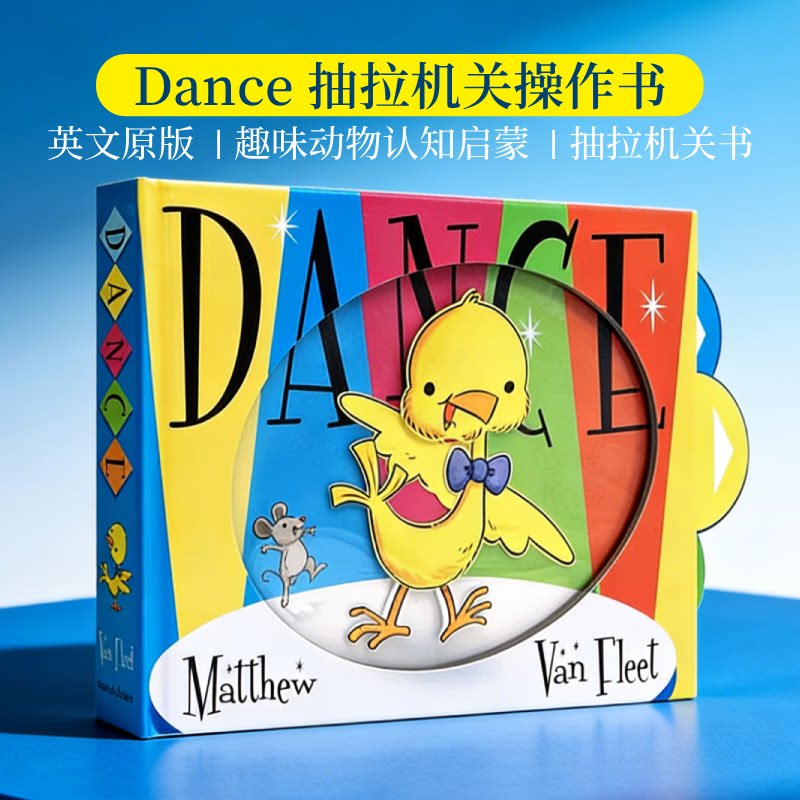 Dance 抽拉机关操作书游戏书 英文原版绘本 Matthew Van Fleet  动物趣味启蒙认知 大开纸板书 儿童认 知玩具书   精装
