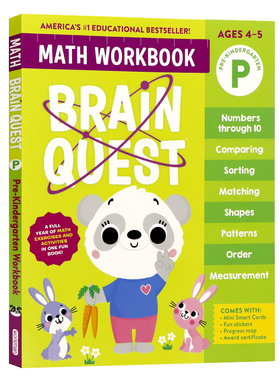 大脑任务数学练习册学前班英文原版Brain Quest Math Workbook: Pre-Kindergarten 数学启蒙智力开发美国学前全科练习获奖系列教材