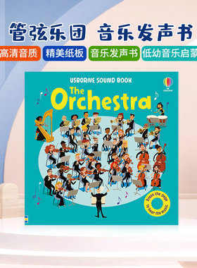 Usborne管弦乐队音乐发声书 First book about the Orchestra 英文原版绘本 低幼儿童早教英语读物 乐器认知艺术启蒙读本精装