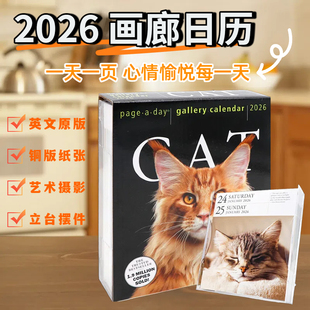 Cat Day 英文原版 画廊日历 每天一页 新年礼物 2026台历 宠物摄影 Page 一天一页猫 Calendar Gallery 亚克力板进口台历 2026