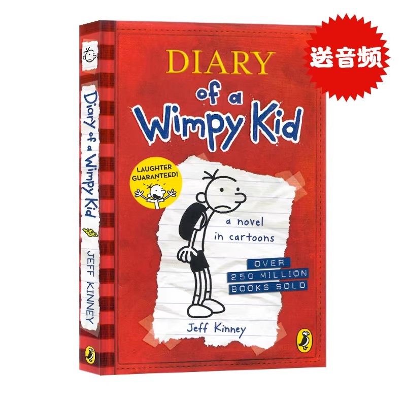 进口英文原版正版 Diary of a Wimpy Kid 1 小屁孩日记1 儿童文学幽默漫画故事书 小鬼日记一册 中小学生课外读物章节桥梁小说,书籍/杂志/报纸,儿童读物原版书,淘宝优惠券,粉丝福利购,淘宝优惠卷