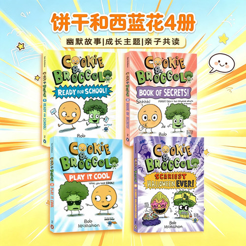 饼干和西蓝花4册套装 英文原版绘本 cookie and broccoli secrets  play cool school 儿童启蒙章节图画书 英语读物漫画彩绘读本
