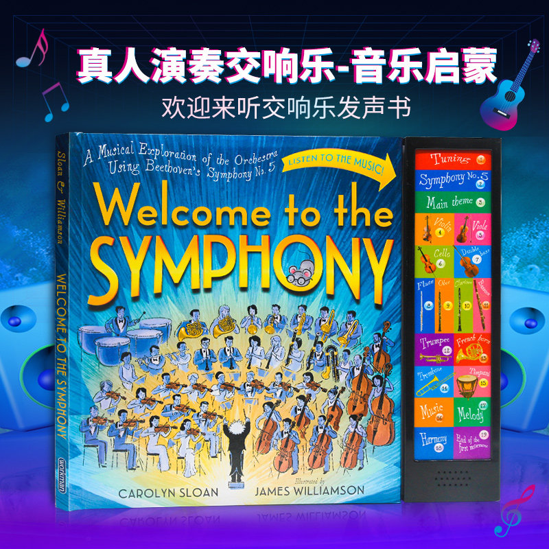 Welcome to the Symphony 交响乐团发声书 英文原版绘本 主题音乐乐器 儿童音乐乐器启蒙 乐感启蒙 低幼启蒙早教绘本 亲子共读,书籍/杂志/报纸,儿童读物原版书,淘宝优惠券,粉丝福利购,淘宝优惠卷