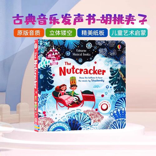 Usborne The Nutcracker Musical Books 胡桃夹子柴可夫斯基古典音乐发声书英文原版绘本儿童英语启蒙绘本图画故事书尤斯伯恩