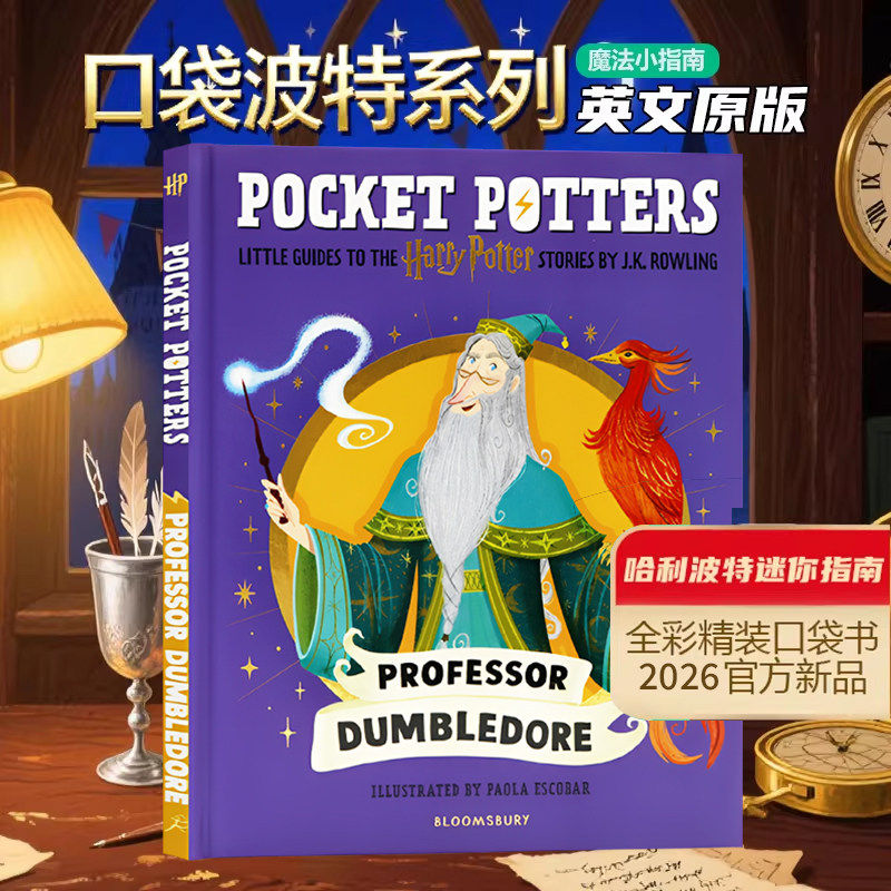 口袋波特故事小指南 邓布利多 英文原版小说 Pocket Potters Albus Dumbledore 哈利波特J.K. Rowling 26年新品