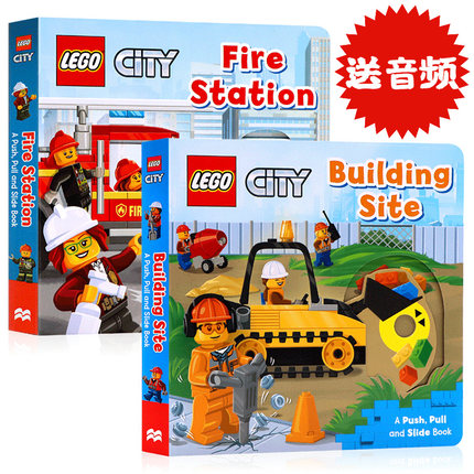 现货进口英文原版绘本乐高Lego机关操作书2册Fire Station消防站Building Site建筑工地A Push Pull and Slide Book推拉活动纸板书