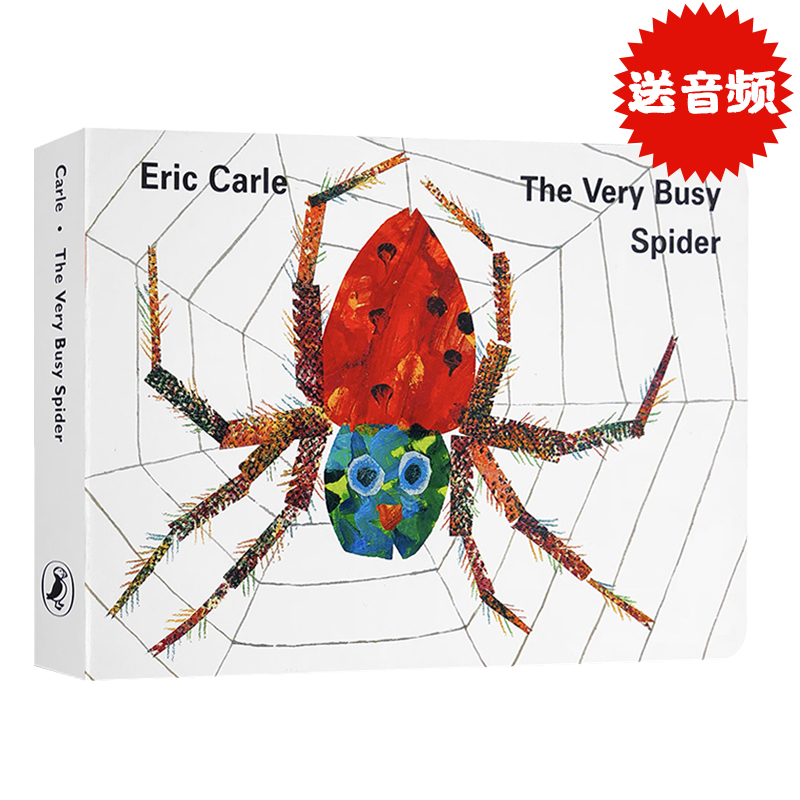 好忙好忙的蜘蛛英文原版
