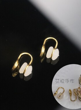 蚊香盘无痛耳夹实惠舒适
