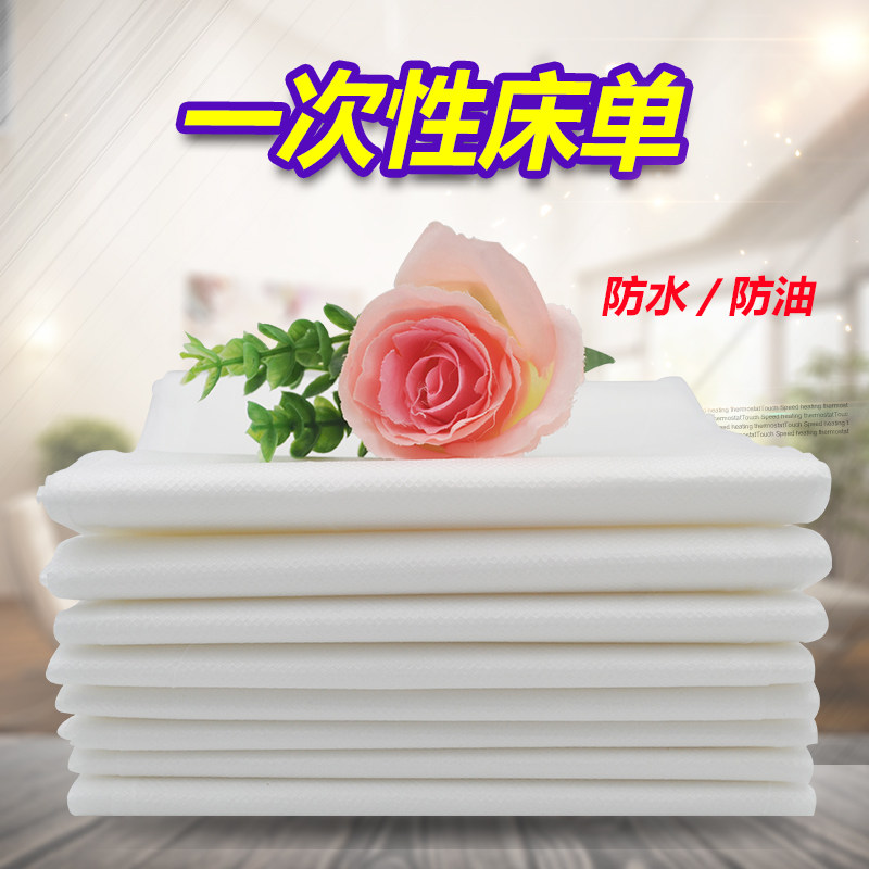 一次性按摩防水80*180床单纸图片