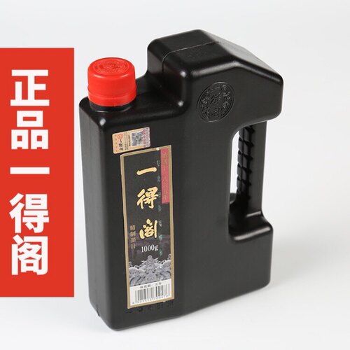一得阁精制墨汁4斤1000g书法练习