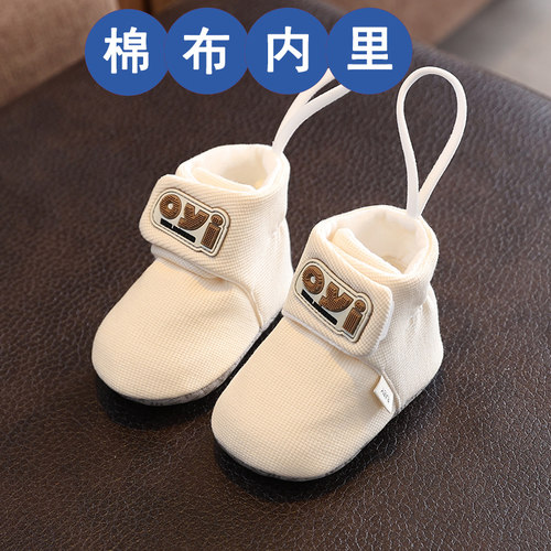 春秋薄款宝宝步前鞋魔术贴脚套