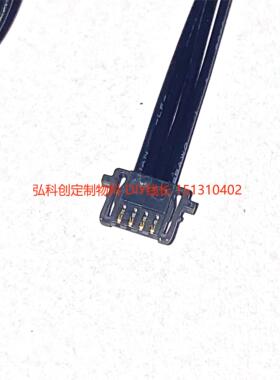 导线 1mm间距 151310401 2P3P4P5P DIY线长定制款 发货10天
