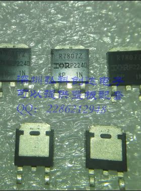 IRLR7807ZPBF R7807Z MOSFET N-CH 30V 43A DPAK IR 原装正品