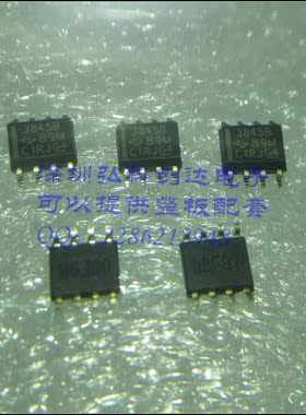 3845B UC3845B TL3845BD-8 SOP8 DIP8 稳压芯片 全新正品 BOM配套