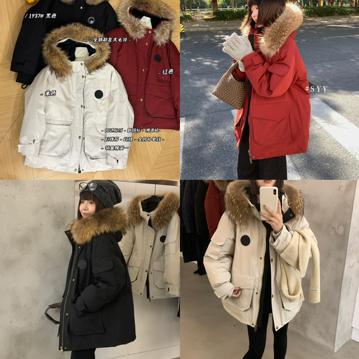 多多店ler休闲百搭连帽保暖羽绒服外套(配可脱卸真狐狸毛领)MM00