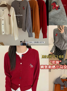 LEMON  STU多IO -领针织开衫冬季加厚针织衫休闲宽松毛衣毛衣2523