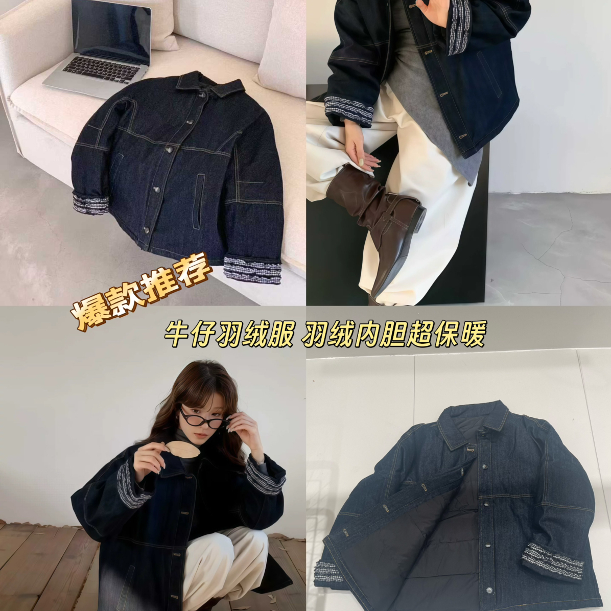 多多冬上新时尚百搭翻领单排扣牛仔保暖外套保暖羽绒服外套Z2533