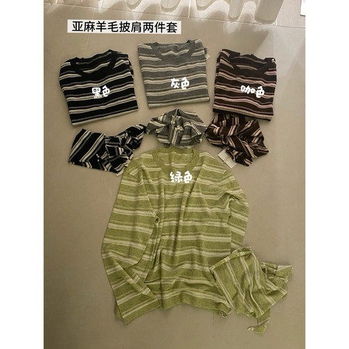 多多小众设计韩系休闲定制纱线亚麻羊毛轻薄舒适条纹慵懒风圆领搭