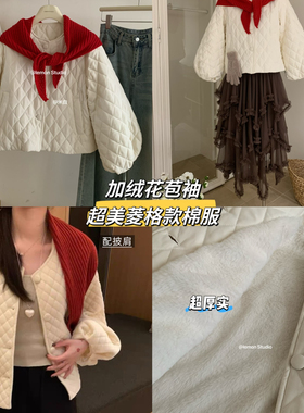 LEMON  STU多IO -绒花苞袖格纹保暖棉服外套(配披肩)(两件套)588w