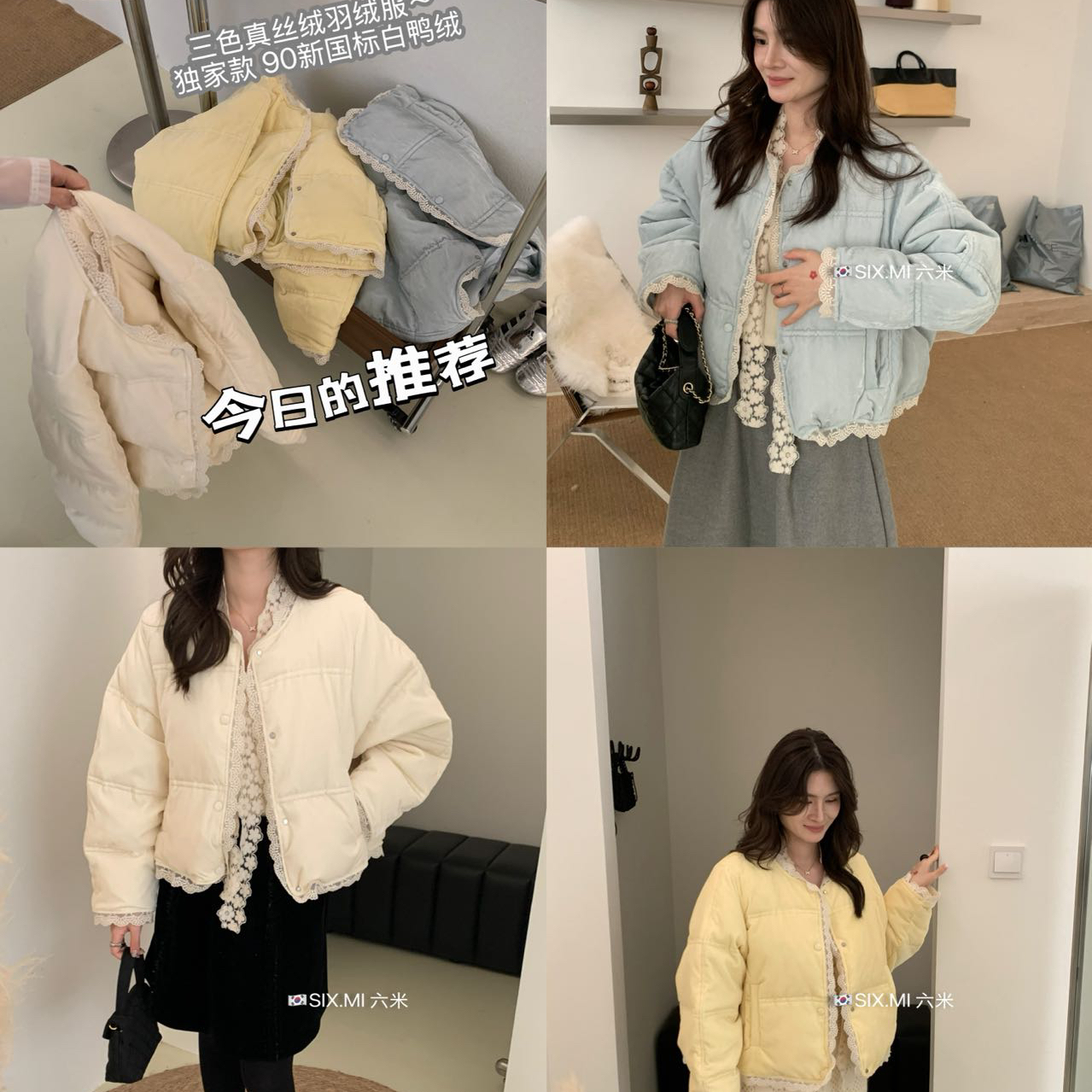 多多TOP1真丝绒蕾丝拼接宽松保暖羽绒服外套(销量王必拿款)1062