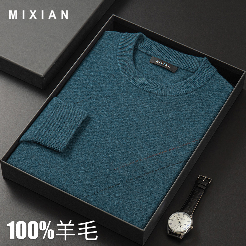 圆领男士针织打底加厚秋冬羊毛衫