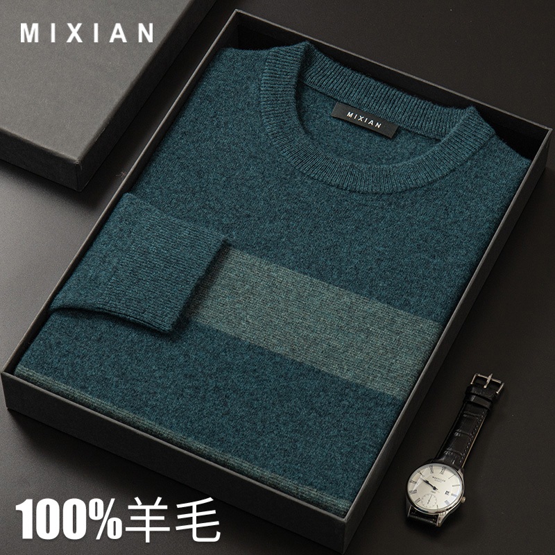 圆领男士针织打底加厚秋冬羊毛衫