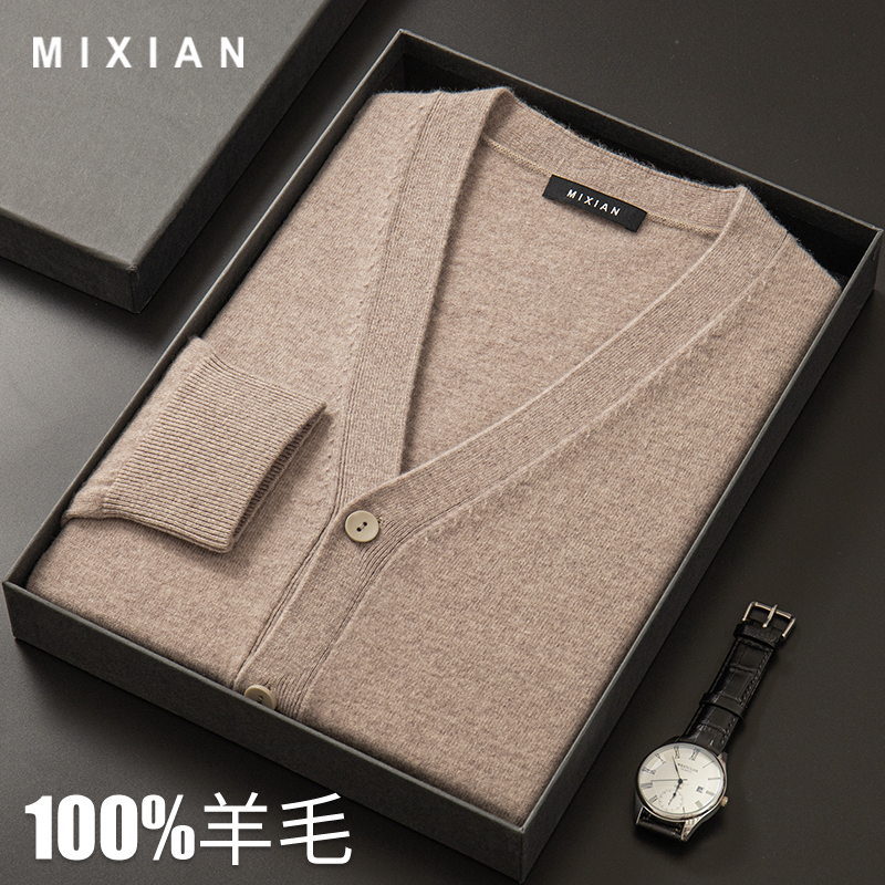 羊毛开衫男外套V领100纯羊毛男士针织羊毛衫毛衣春秋薄款上衣新款