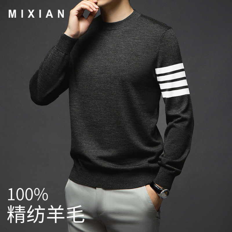 觅闲长袖羊毛圆领精纺毛衣春秋