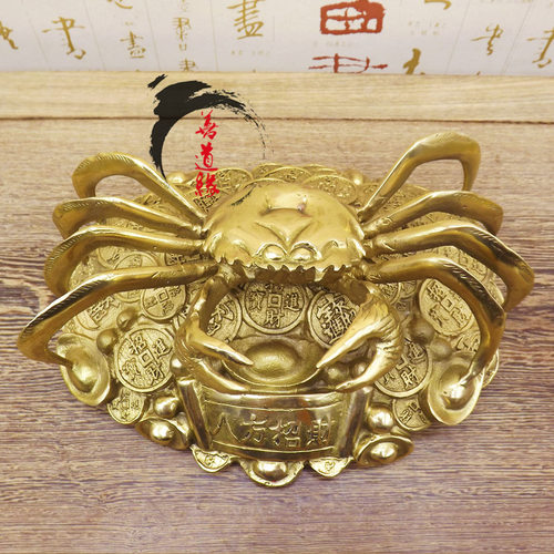 螃蟹横财摆件黄铜工艺品