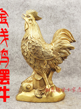 特大号纯铜鸡黄铜金钱鸡铜生肖招财铜公鸡金鸡工艺品摆件家居摆设