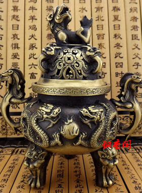 纯铜香炉二龙戏珠 铜炉黄铜怀旧复古香炉家用香炉 仿古熏香炉摆件