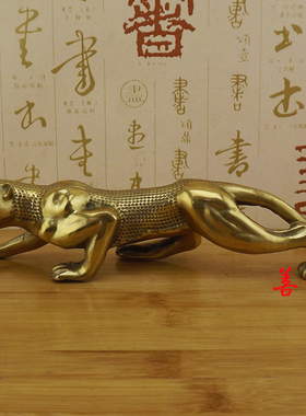纯铜豹子铜金钱豹摆件猎豹小招财豹子办公室家居装饰品铜豹工艺品