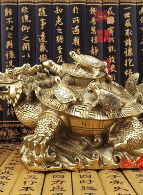 大号纯铜九子龙龟铜母子龙龟龙头龟招财摆设家居客厅工艺品摆件铜
