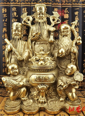 大号纯铜福禄寿三星佛像摆件招财纳福黄铜财神福星禄星寿星铜像铜