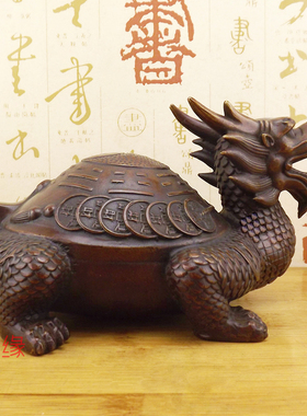 大号铜龙龟纯铜八卦龙龟摆件招财黄铜龙头龟铜龟铜工艺品客厅摆设