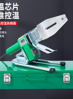 管匠数显380度高温大功率热熔器
