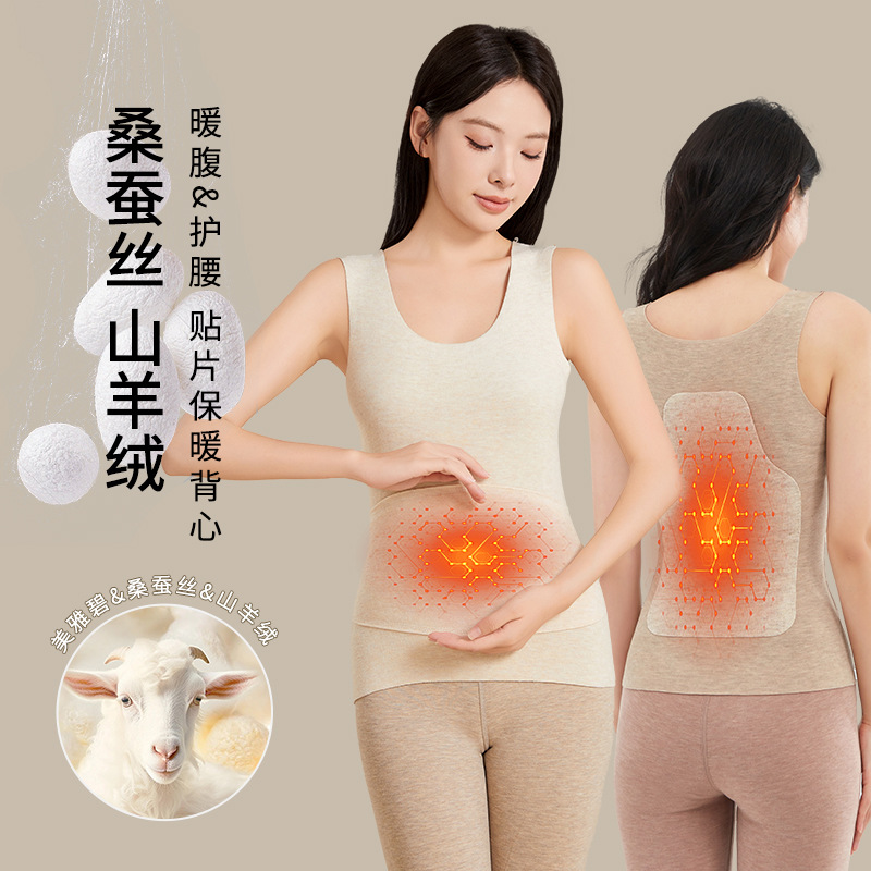 冬季德绒保暖背心女士贴片打底内衣马甲无痕发热加绒加厚秋衣塑身