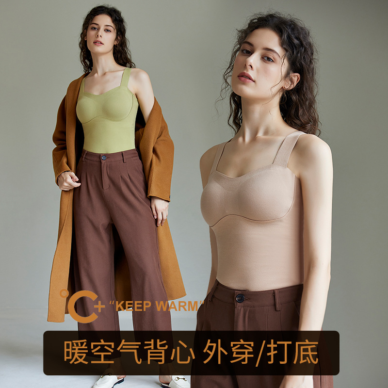 无痕保暖内衣女秋冬季上衣